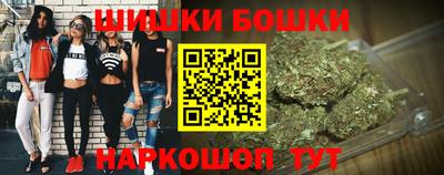 синтетический гашиш Абинск