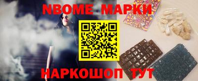 синтетический гашиш Абинск