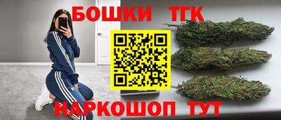 синтетический гашиш Абинск