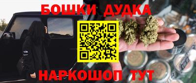 синтетический гашиш Абинск