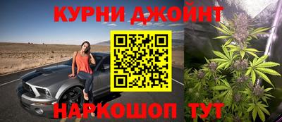 синтетический гашиш Абинск
