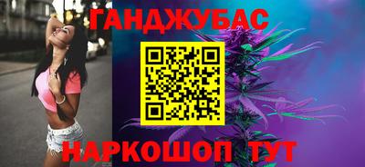мдма Абакан