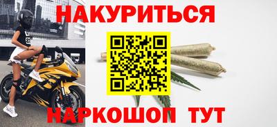 синтетический гашиш Абинск