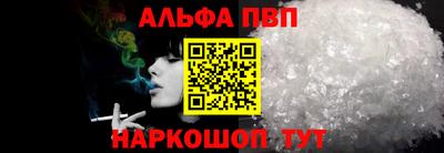 мдма Абакан