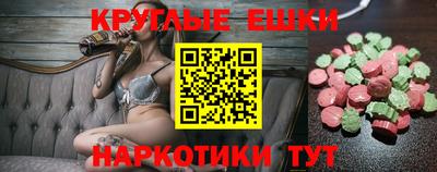 винт Абакан