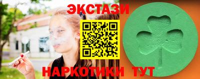 эйфоретик Азнакаево