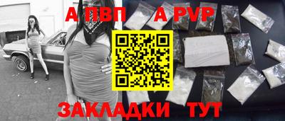 эйфоретик Азнакаево