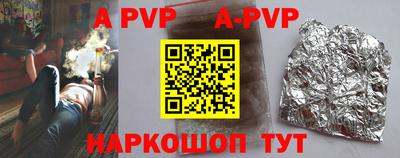 эйфоретик Азнакаево