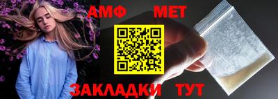 эйфоретик Азнакаево