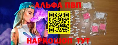 винт Абакан