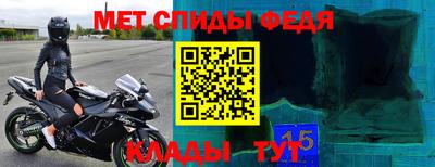 мдма Абакан