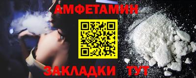 мдма Абакан