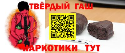 синтетический гашиш Абинск