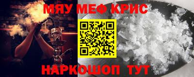 синтетический гашиш Абинск