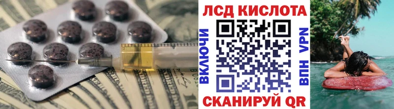 LSD-25 экстази кислота  Альметьевск 