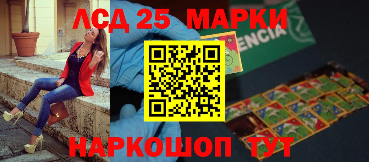 Лсд 25 экстази кислота  Лсд 25 экстази кислота  Альметьевск 