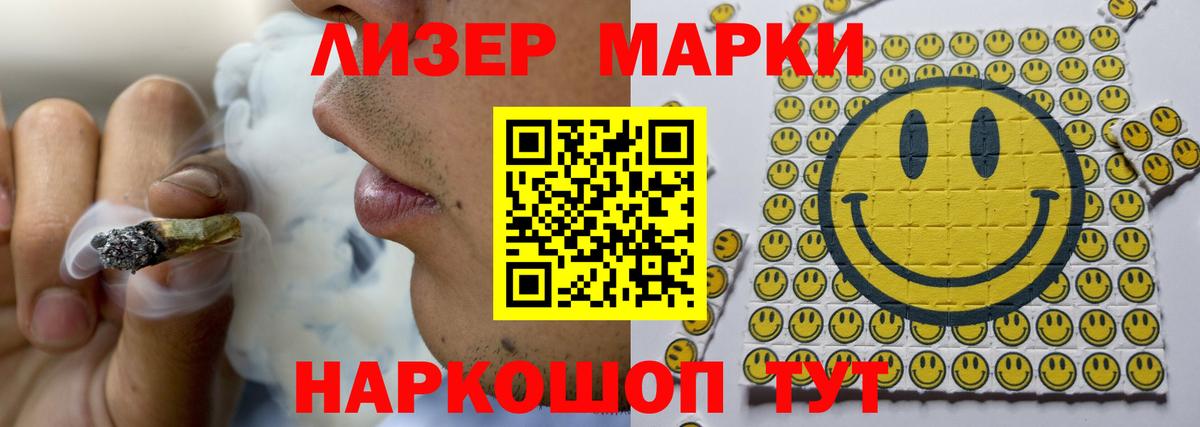 Каннабис Альметьевск