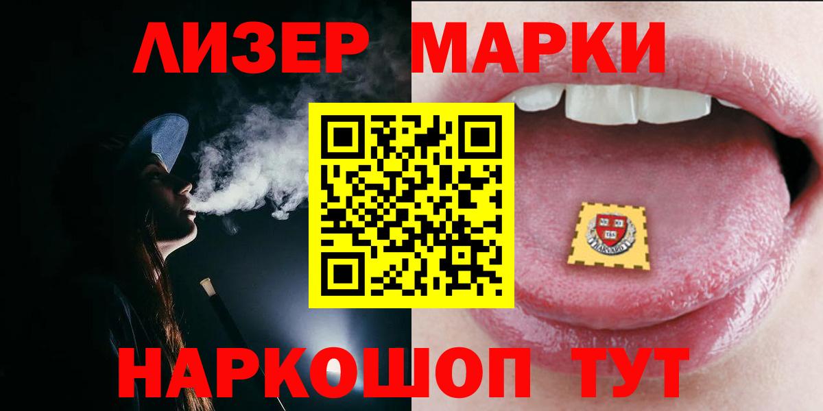 КОКАИН  Гашиш  АМФЕТАМИН кристаллы  Альфа ПВП СК   МАРИХУАНА  Альметьевск  Канабис  Меф кристаллы  Меф  Вход с VPN  ГАШ 