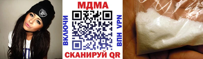 МДМА кристаллы  закладки  Альметьевск 