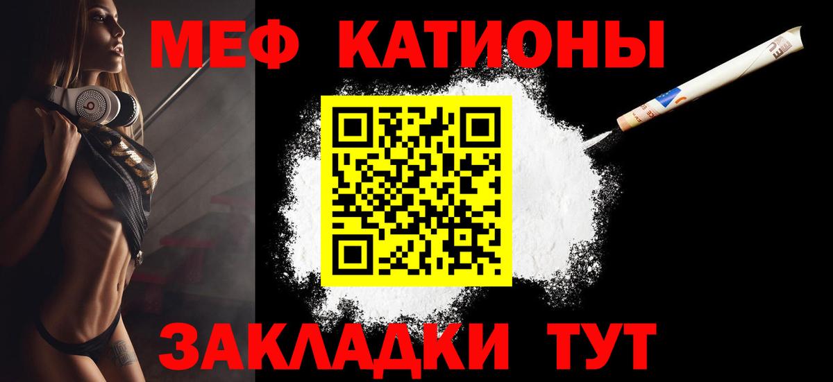 Альметьевск  Мефедрон  Меф  Вход с VPN  МЕФ мука  МЯУ-МЯУ mephedrone 