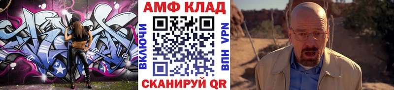купить наркоту  Альметьевск  МЕТАМФЕТАМИН Methamphetamine 