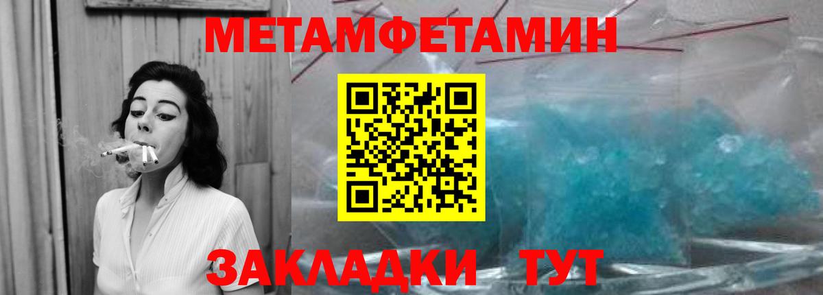 Метамфетамин витя  Альметьевск 