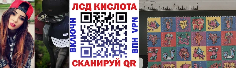 Марки 25I-NBOMe 1,8мг  Альметьевск 