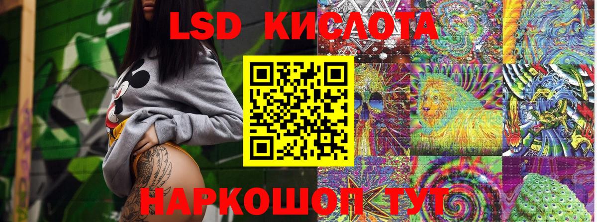 Наркотические марки  Альметьевск  Наркотические марки 1,5мг 