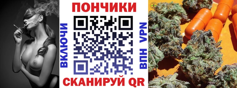Бошки марихуана SATIVA & INDICA  Альметьевск 